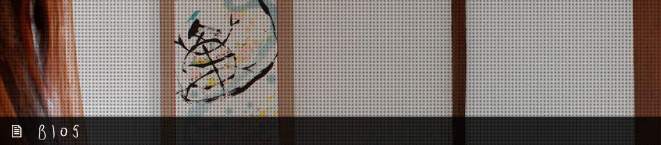 ブログ